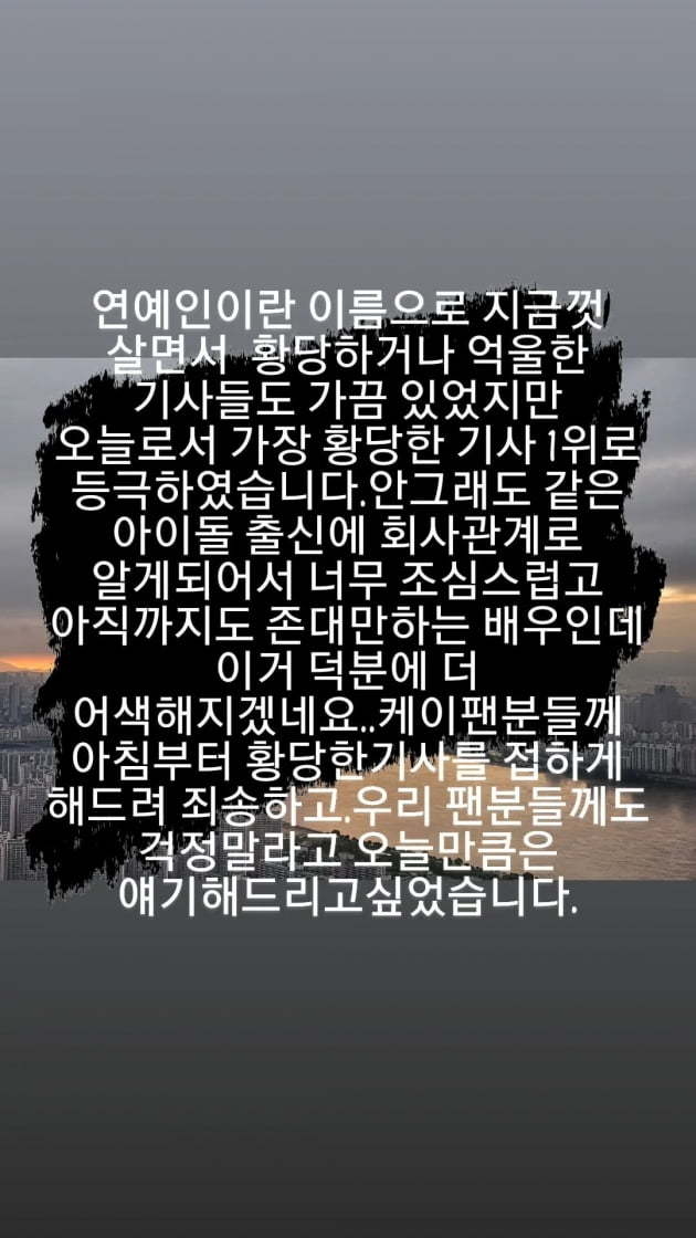 (사진=김준수 인스타그램)