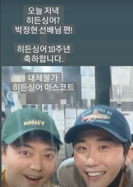 (사진=영상 인스타그램)