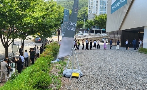(사진=부산시민공원 푸르지오 견본주택)