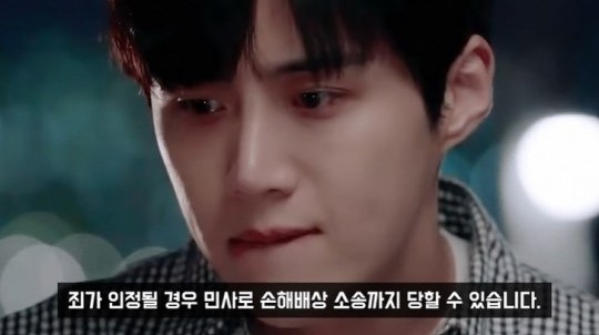 (사진=유튜브 '연예 뒤통령이진호' 방송 화면 갈무리)