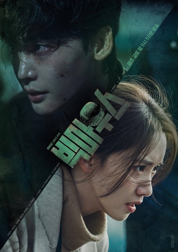 (사진=빅마우스 공식홈페이지)