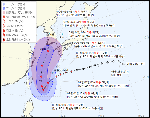 제11호 태풍 ‘힌남노(HINNAMNOR)’ 예상 이동 경로. (시잔=기상청 제공)