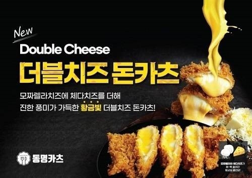 (사진=동명카츠 제공)