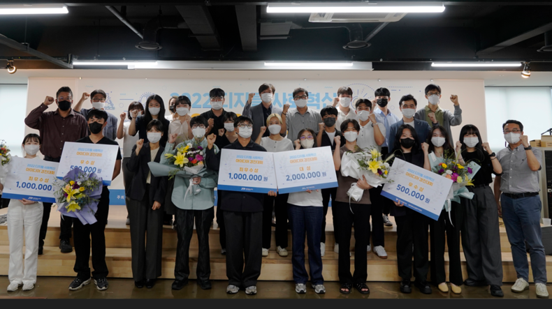 2022년 디지털 사회혁신 아이디어 경진대회 수상자들