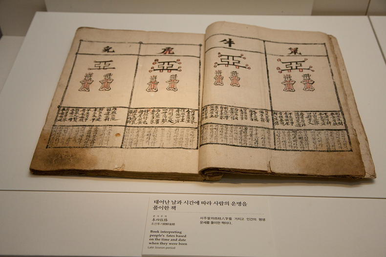 (사진=이미지투데이)