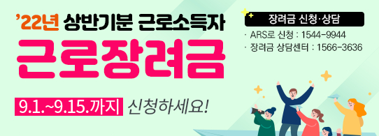 (사진=국세청 홈페이지)