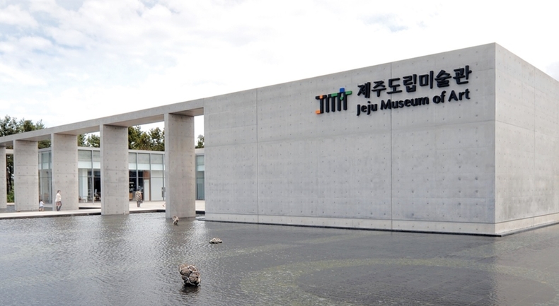 제주도립미술관 