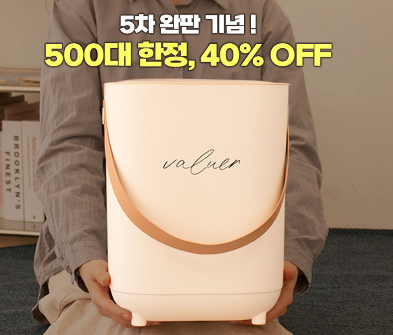 (사진=발루어랩 제공)