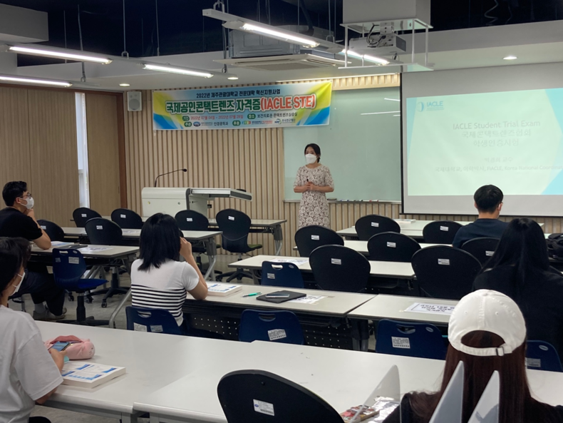 2022년 국제공인콘택트렌즈 인증시험(IACLE STE) 실시 (사진제공=제주관광대학교 안경광학과)