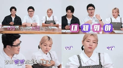 (사진=SBS PLUS, ENA PLAY 제공)