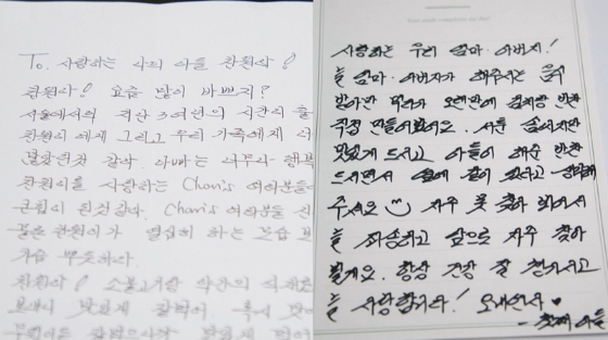 (사진=KBS 2TV '신상출시 편스토랑' 제공)