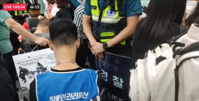 (사진=전장연 페이스북)