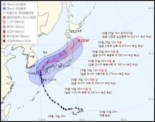 19일 오전 7시 제14호 태풍 난마돌 예상경로 (사진=기상청 제공)