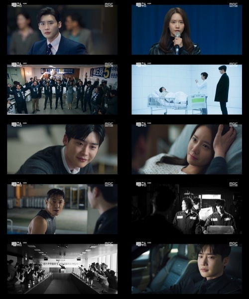 (사진= MBC 드라마 '빅마우스' 최종회 방송 화면 갈무리)