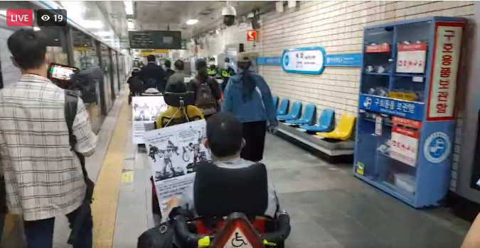 (사진=전장연 페이스북)