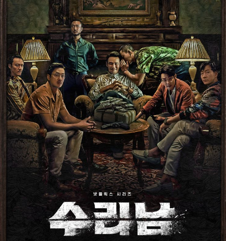 (사진=넷플릭스 제공)