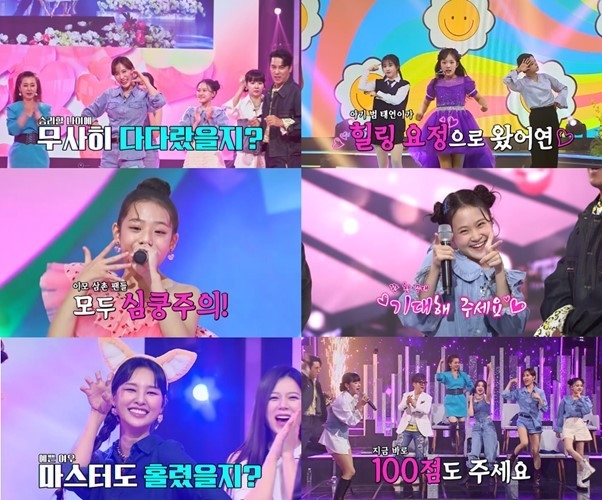 (사진=TV CHOSUN '화요일은 밤이 좋아' 제공)