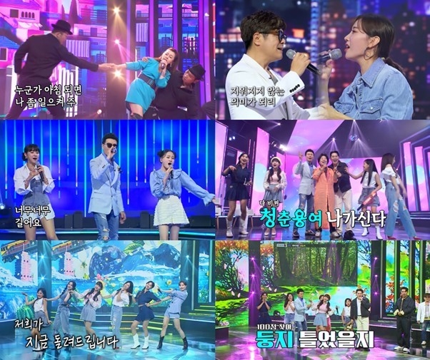 (사진=TV CHOSUN '화요일은 밤이 좋아' 제공)