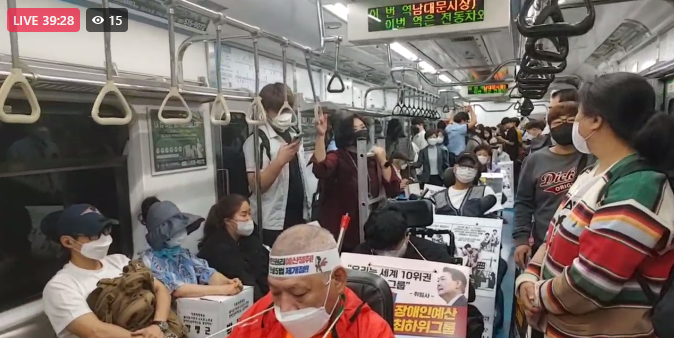 (사진=전장연 페이스북)