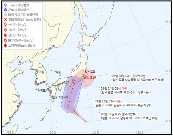 제15호 태풍 탈라스 실시간 경로. (사진=기상청 제공)