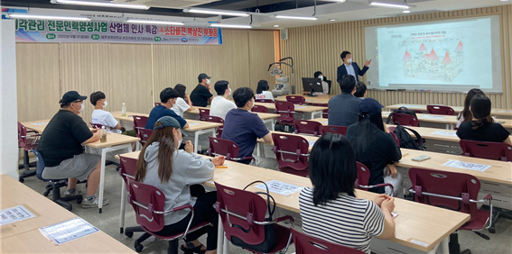 ‘4차산업 혁명에 따른 콘택트렌즈 전문인력양성’ 특강 (사진제공=제주관광대학교)