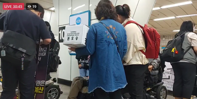 (사진=전장연 페이스북)