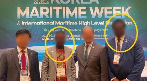 (사진=라이베리안 옵서버 홈페이지 갈무리)