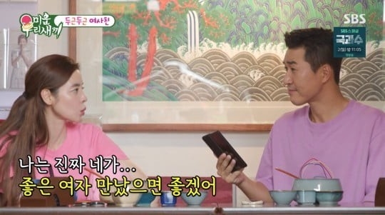 (사진=SBS '미운 우리 새끼' 방송 화면 갈무리)