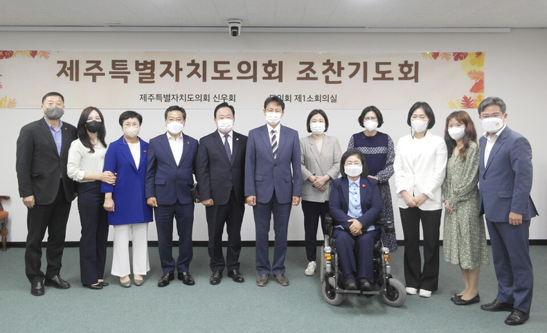 (사진=제주도의회 제공)