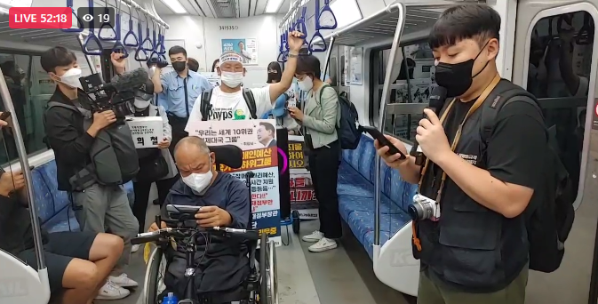 (사진=전장연 페이스북)