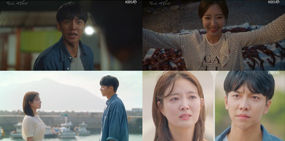 (사진=KBS 2TV 월화드라마 '법대로 사랑하라' 방송 화면 갈무리)