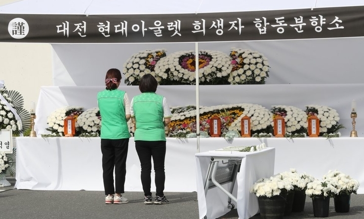 (사진=연합뉴스)
