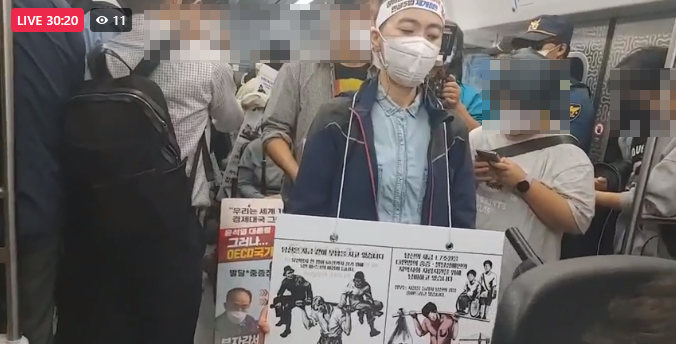 (사진=전장연 페이스북)