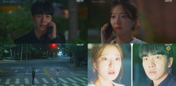 (사진=KBS2 '법대로 사랑하라' 방송 화면 갈무리)