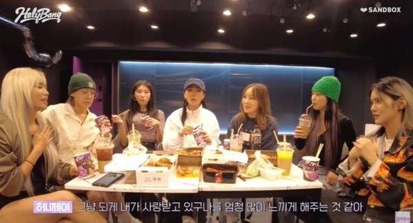 (사진=튜브 채널 '홀리뱅' 방송 화면 갈무리)