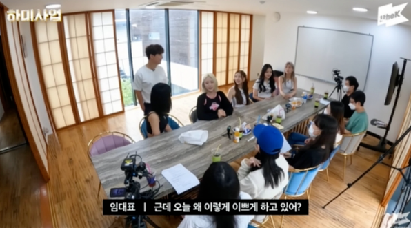 (사진=유튜브 '하미사업' 방송 화면 갈무리)