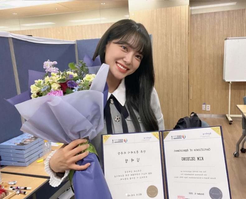 (사진=김세정 인스타그램)