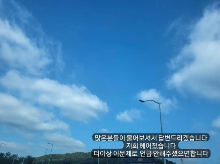 (사진='나는 솔로' 9기 영식 인스타그램)