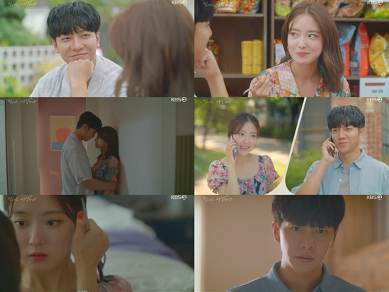 (사진= KBS 2TV 월화드라마 '법대로 사랑하라' 방송 화면 갈무리)