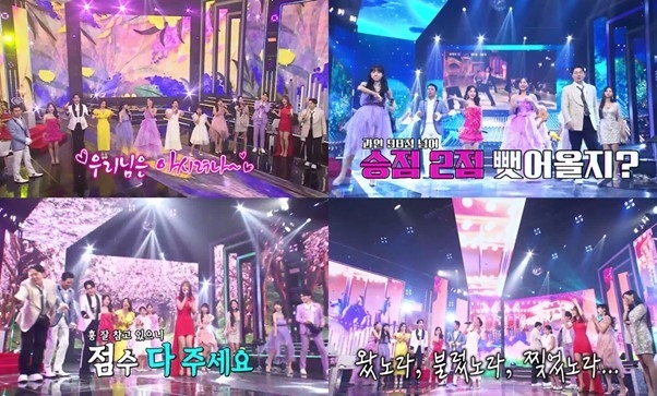 (사진=TV CHOSUN ‘화요일은 밤이 좋아’ 제공)