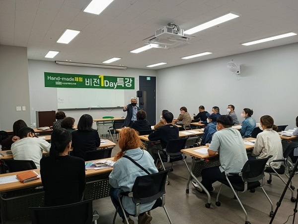 (사진=비전원격평생교육원 제공)