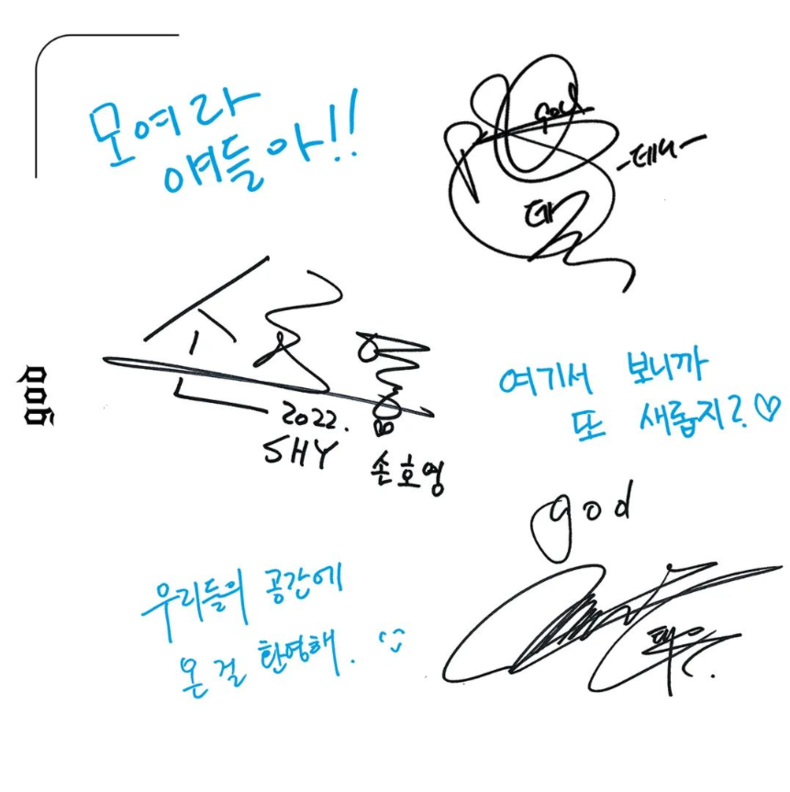 (사진=god 인스타그램)