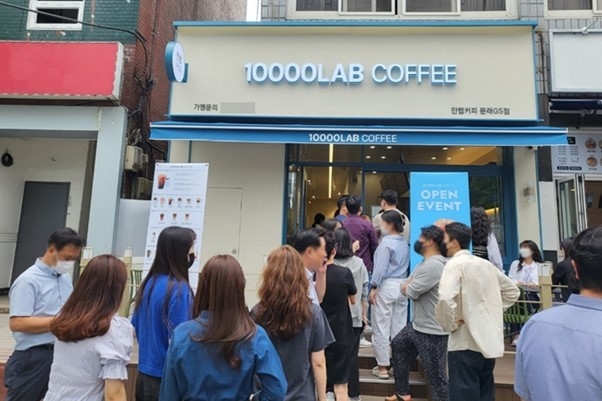 (사진=만랩커피 제공)