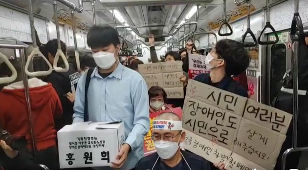 (사진=전장연 페이스북)