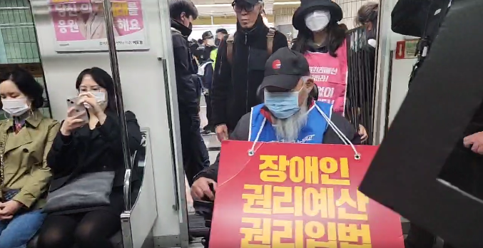 (사진=전장연 페이스북)