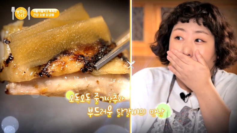 (사진=팔각도 제공)