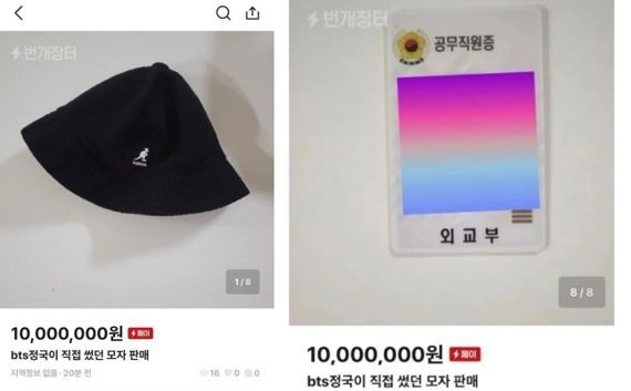 (사진=온라인커뮤니티 갈무리)