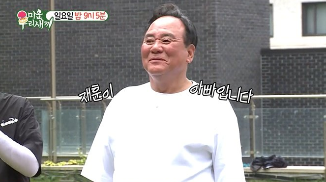 (사진=SBS '미운 우리 새끼' 방송 화면 갈무리)