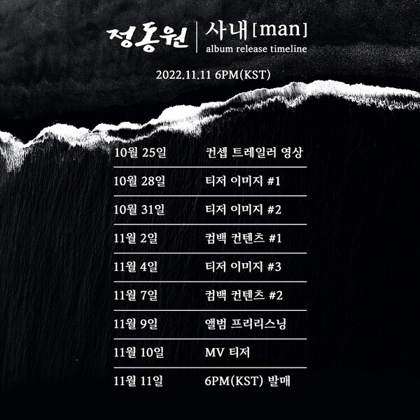 (사진=쇼플레이엔터테인먼트 제공)