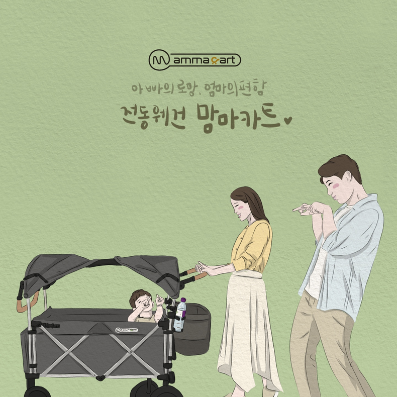 (사진=맘마카트 제공)